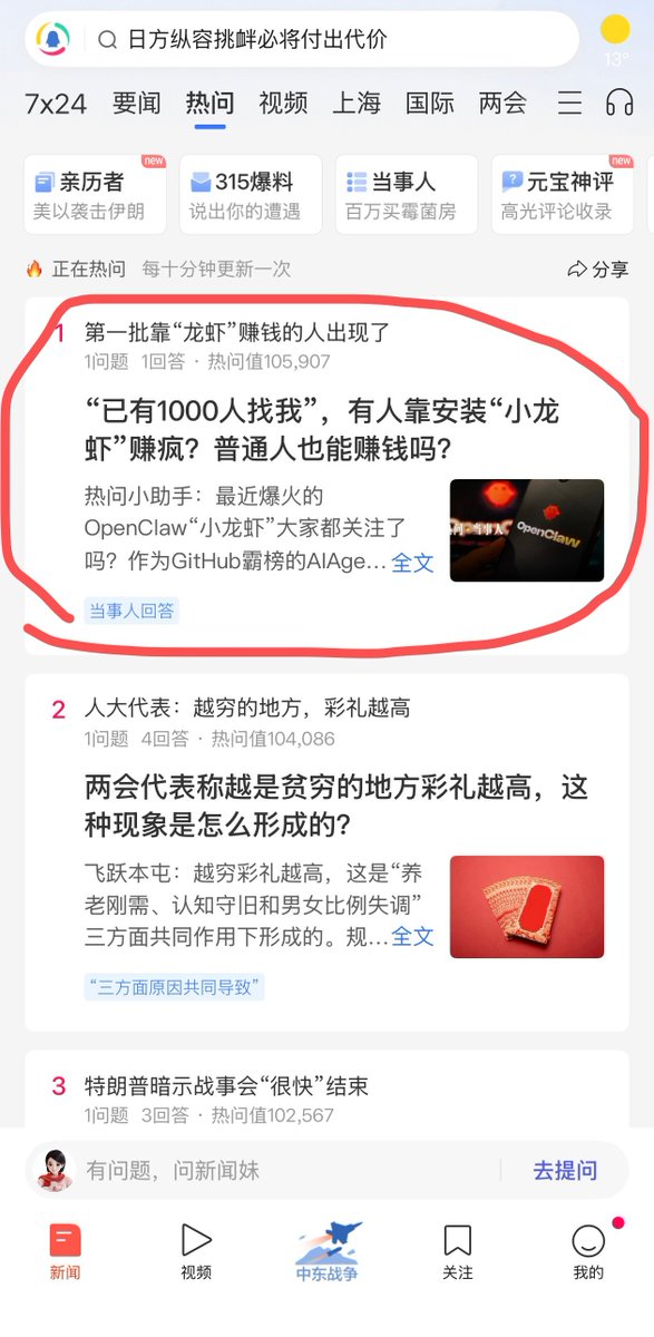 Gus Starbro tweet media