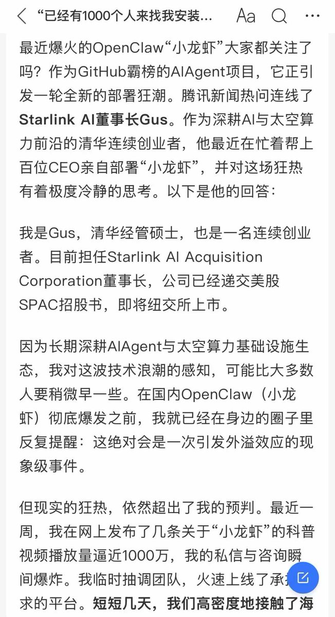 Gus Starbro tweet media