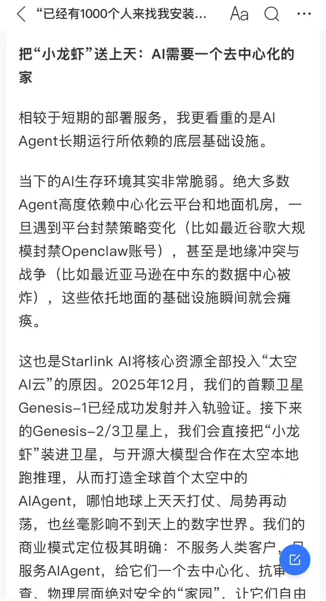 Gus Starbro tweet media