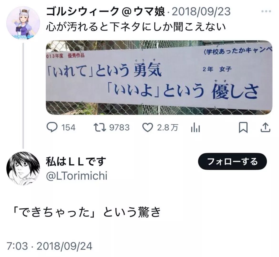 🏆それいけ★¨̮あっきー🏆【本垢】フォロバ祭り17 tweet media