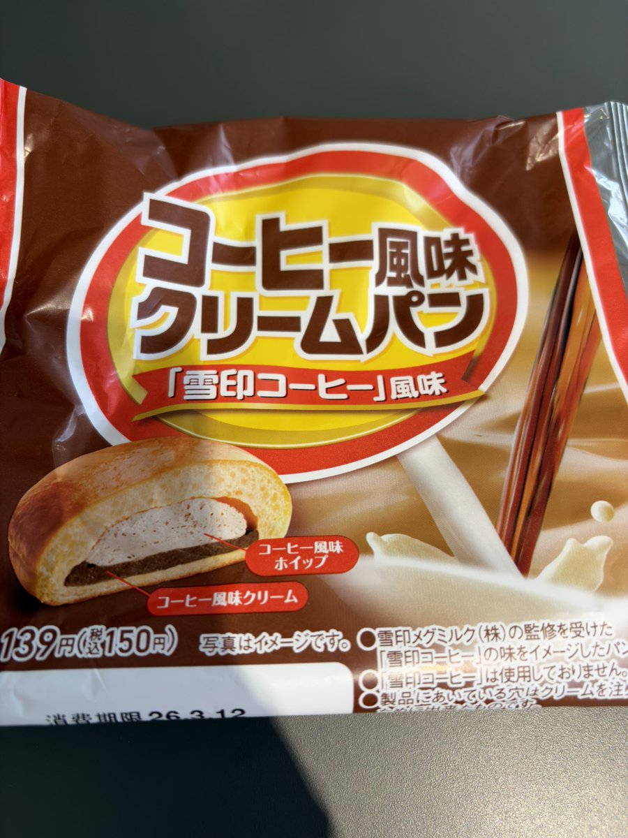 てっとてっと(tettet) tweet media