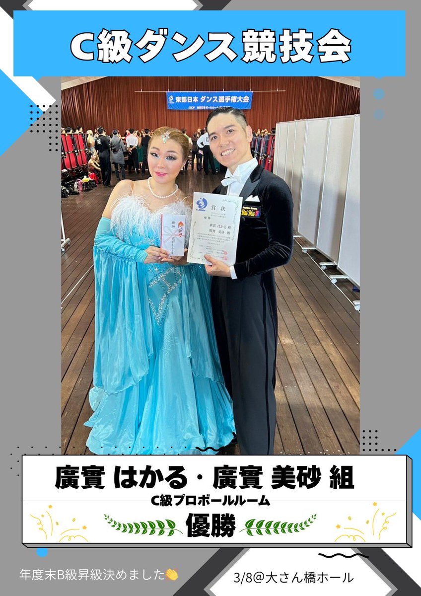 AIR Dance Lounge tweet media