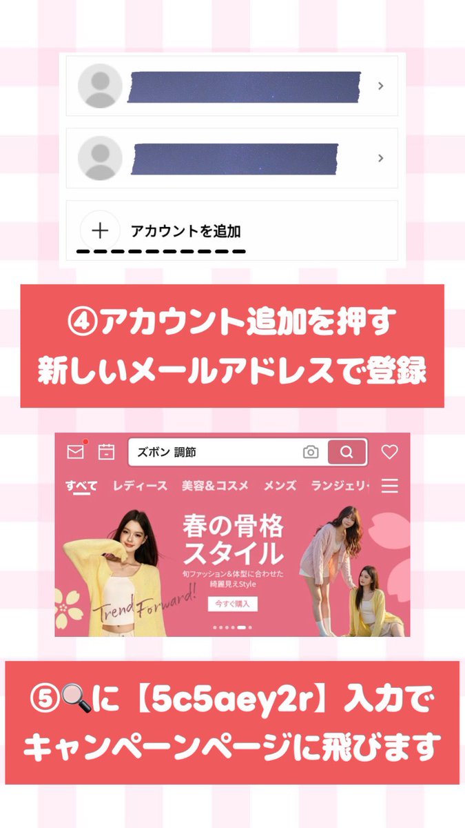 maruo__maru's tweet photo. https://t.co/mR3qhKWGNE

貸せ SHEINはこうやる
クーポンコード【5c5aey2r】
紹介や協力は一切なしで6000円無料クーポンが貰えます～
9000円のお買い物で実質3000円!!
使い方はこちら⬇️⬇️ https://t.co/EeRTdELlKB