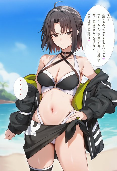 お題箱 水着両儀式、チャラ男ナンパ堕ち (FGO) Picked up and seduced by a womanizer