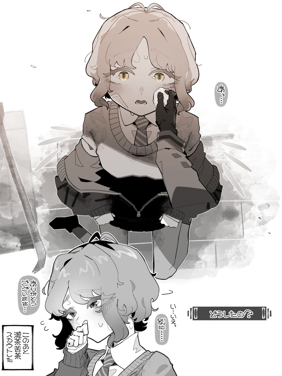 モブヒロインちゃん 