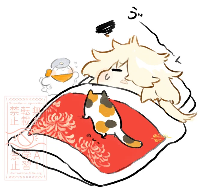 御前とやんぬい