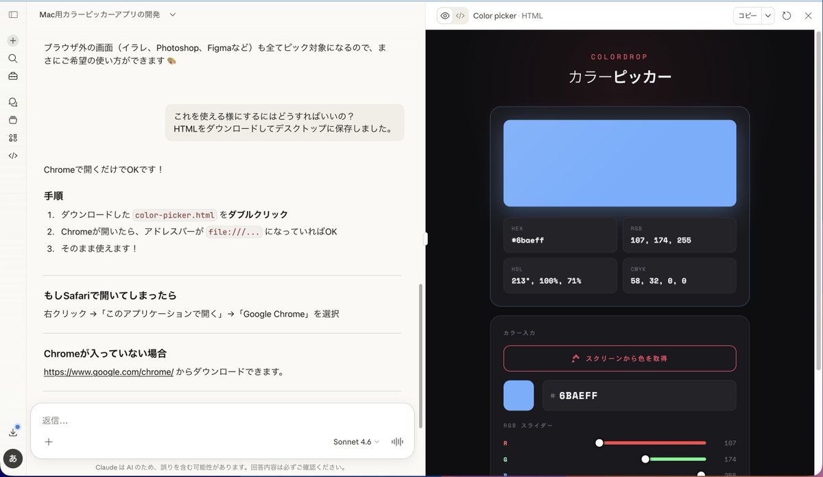 あら|デザインたのし♩ tweet media