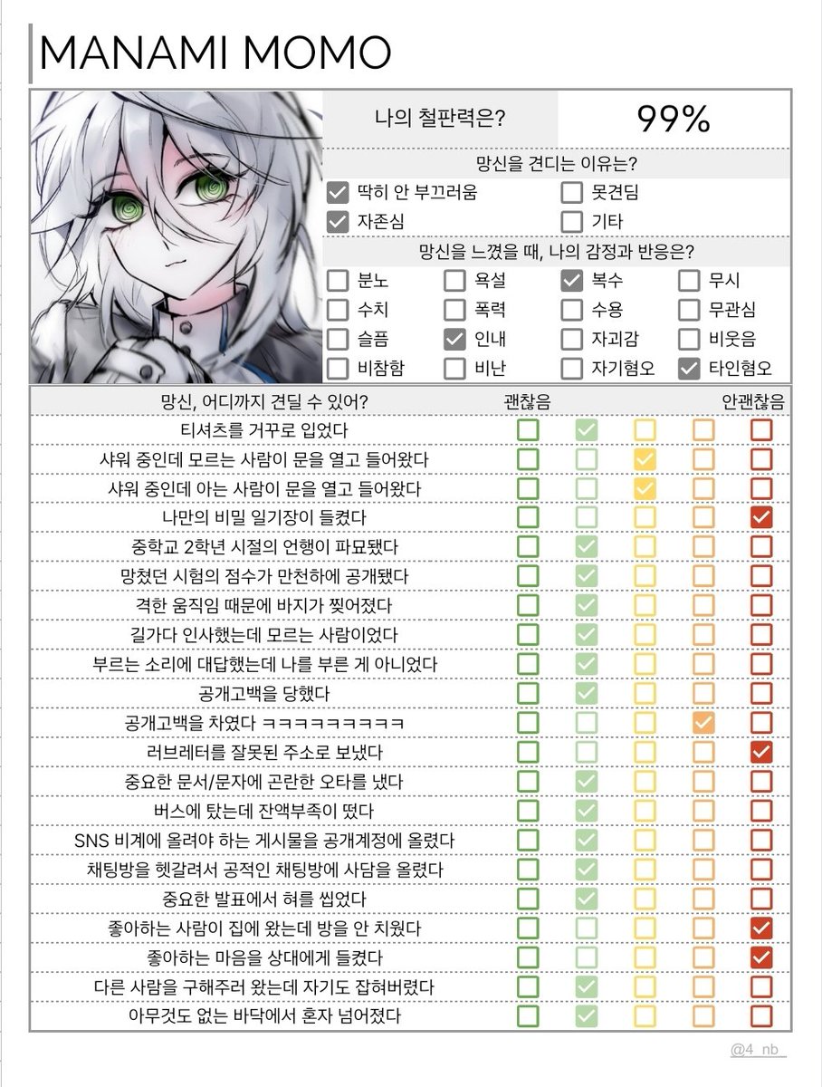 재밌네