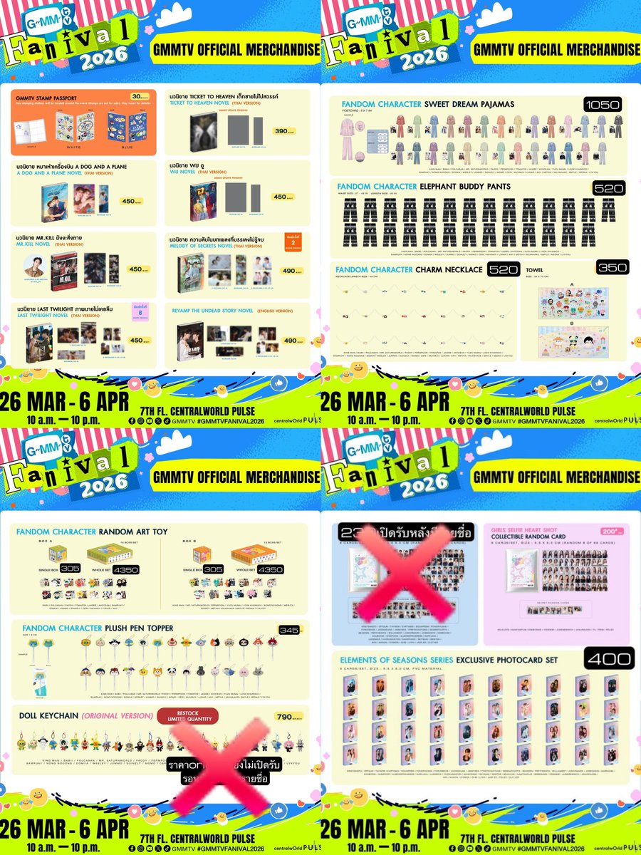 lemonhunShop's tweet photo. มีรอบพรี 26 / 29
♡ 🛒WTS / เปิดรับหิ้ว ลด~15%
♡ ไม่ได้คูปองไซน์
• EMS 50 / นัดรับ 29 มีนาเท่านั้น
• จัดส่ง 1-2 เมษา
⭐️ เช็คเครดิตที่ #Lemon_Review
♡ มีประสบการณ์การหิ้วและพรีของจออหลายงานค่า
#ตลาดนัดGmmtv
#GMMTVFANIVAL2026 https://t.co/FyRhBh5E0H
