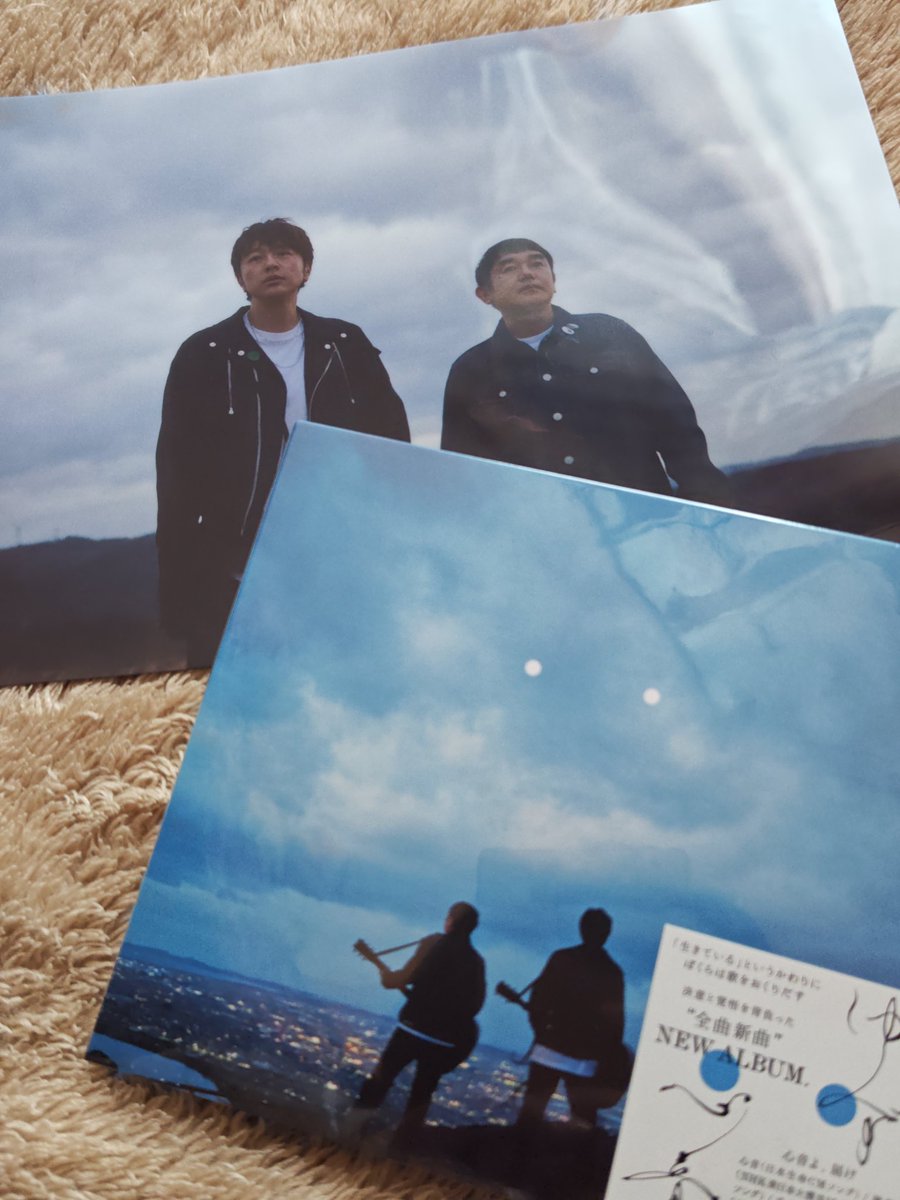 yki__14's tweet photo. フラゲ♡♡
子供たち居ないのでひとりでせっせとラジオ聴いたり音源取り込んだりパソコンで作業する！！！！！笑 https://t.co/fjl8Kj8U2n