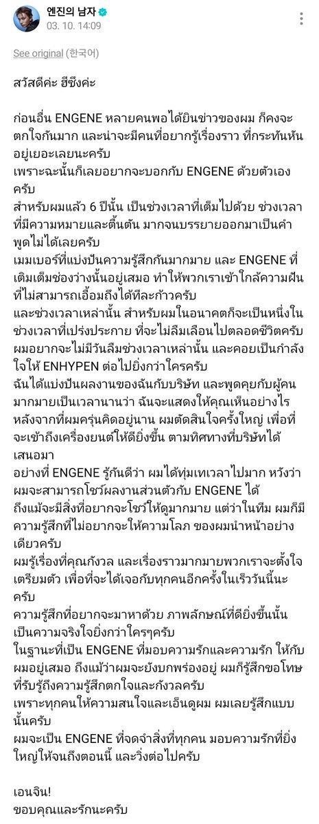 ❥︎𝐬𝐢𝐧𝐳'ʰˢ𓂃꙳ tweet media