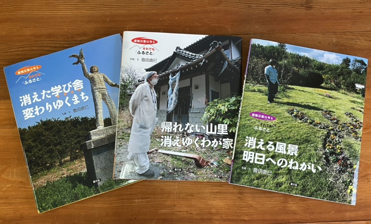 農文協 tweet media