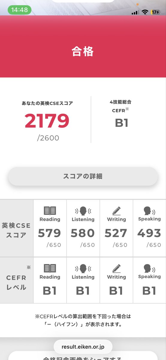 いもけんぴ tweet media