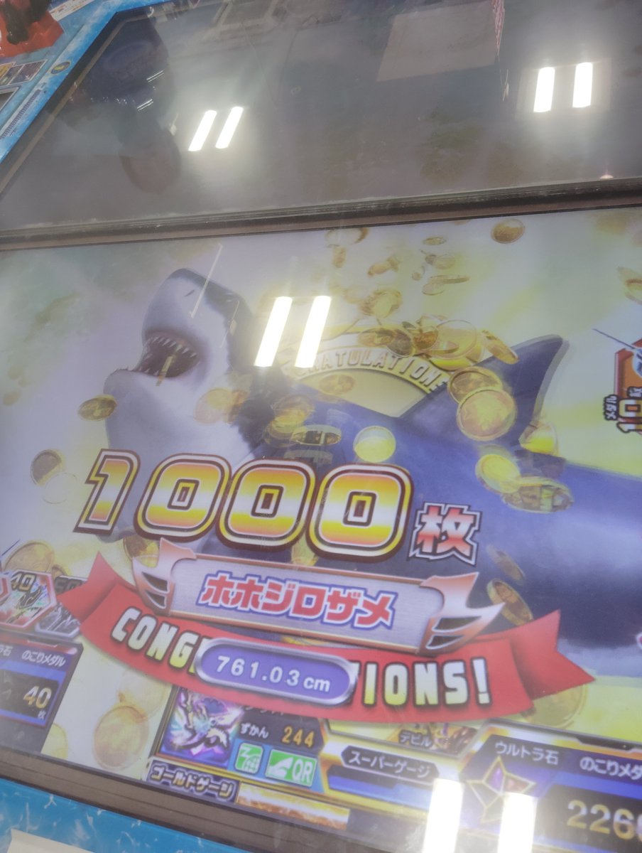 so89951's tweet photo. 今の釣りスピリッツってこんなにインフレ化してるんだな
昔のモンスタークラスは50枚なのに
今は1000枚超えでやばいよ！
（ハイレ限定でモンスター1000枚超える）

#釣りスピリッツワンダー　#バンダイナムコ https://t.co/vr0mFRCZA8