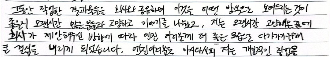 Natalie saw ENHYPEN tweet media