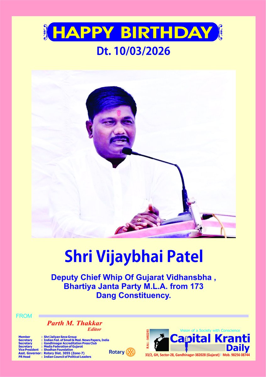 CapitalKranti's tweet photo. Happy Birthday https://t.co/UdJzvUesbo