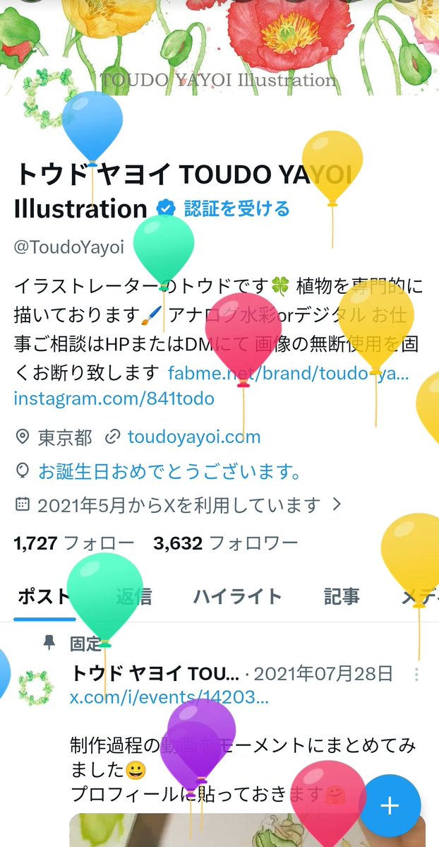トウド ヤヨイ TOUDO YAYOI Illustration tweet media