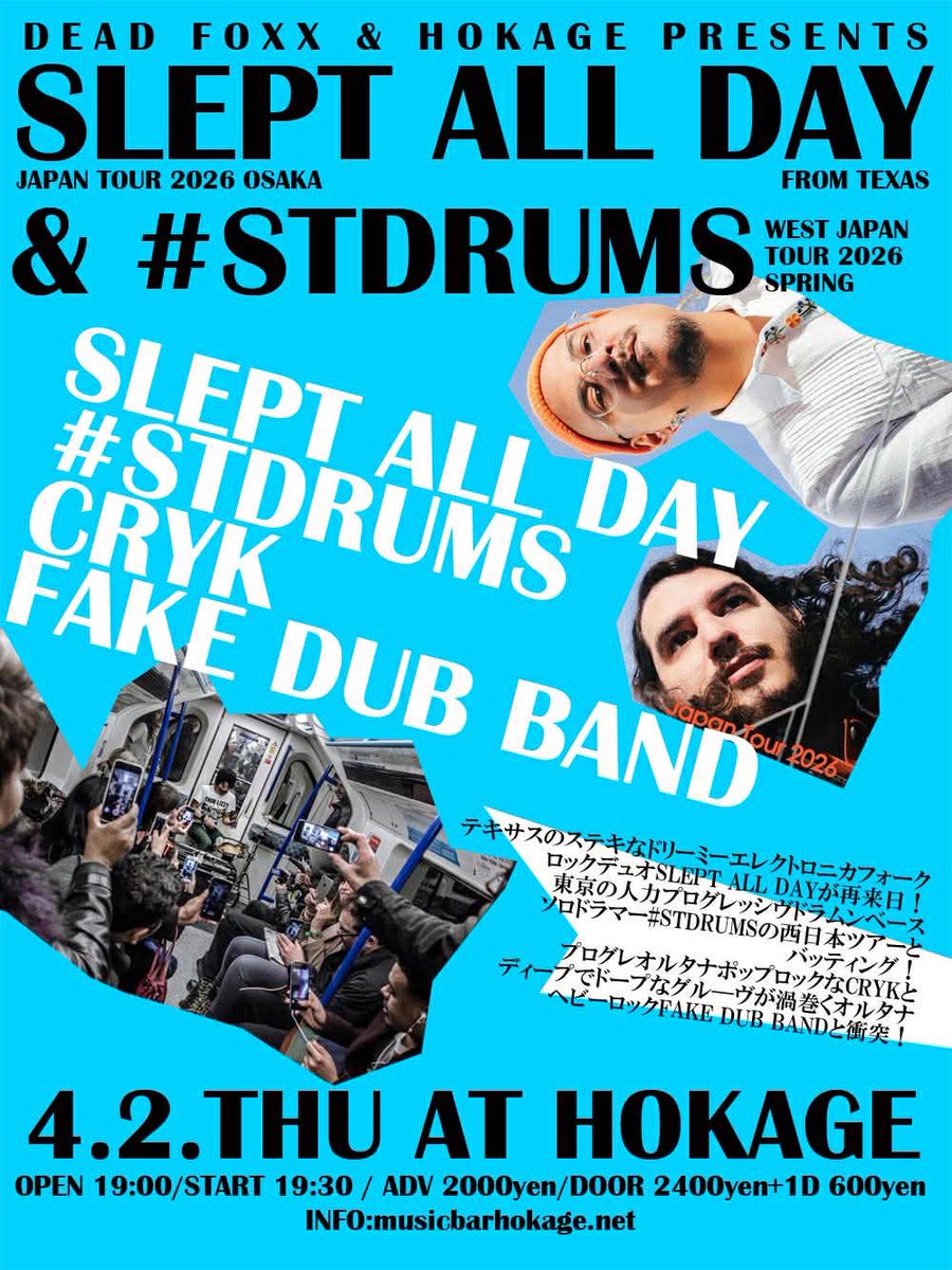 #STDRUMS ユージ・レルレ・カワグチ tweet media