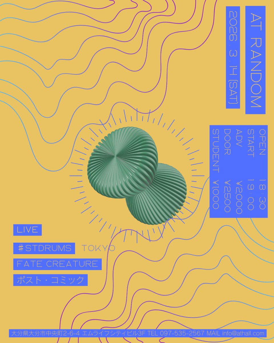 #STDRUMS ユージ・レルレ・カワグチ tweet media