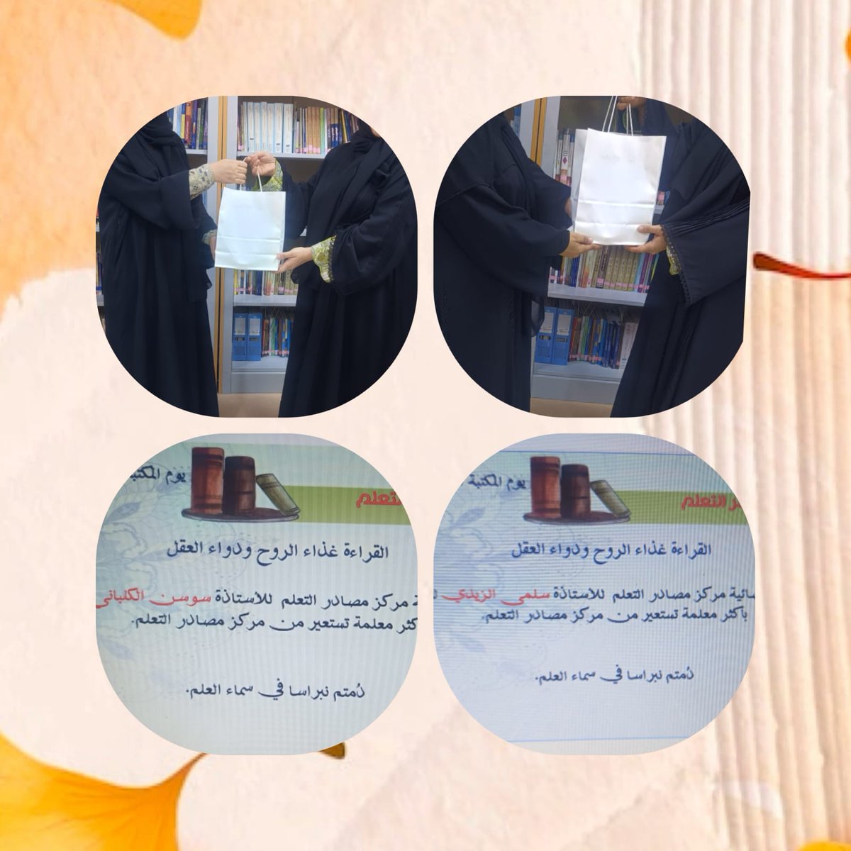 Fida.LRC tweet media