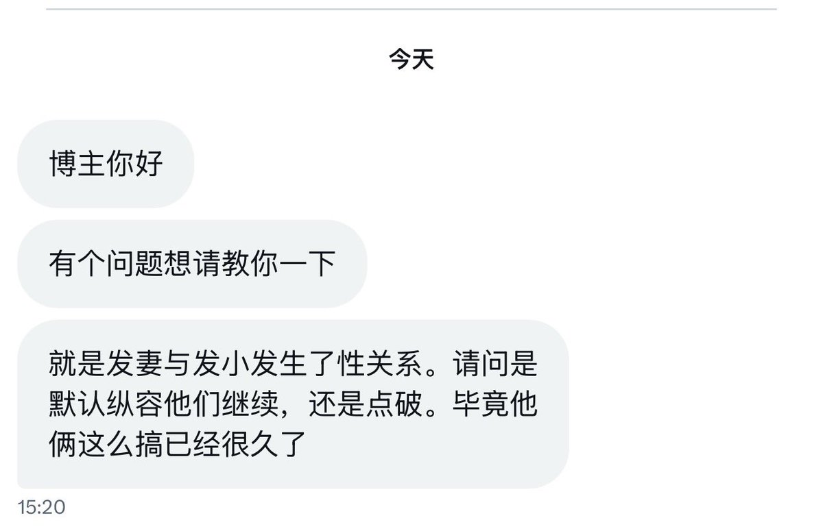 跑调的毕加索 tweet media