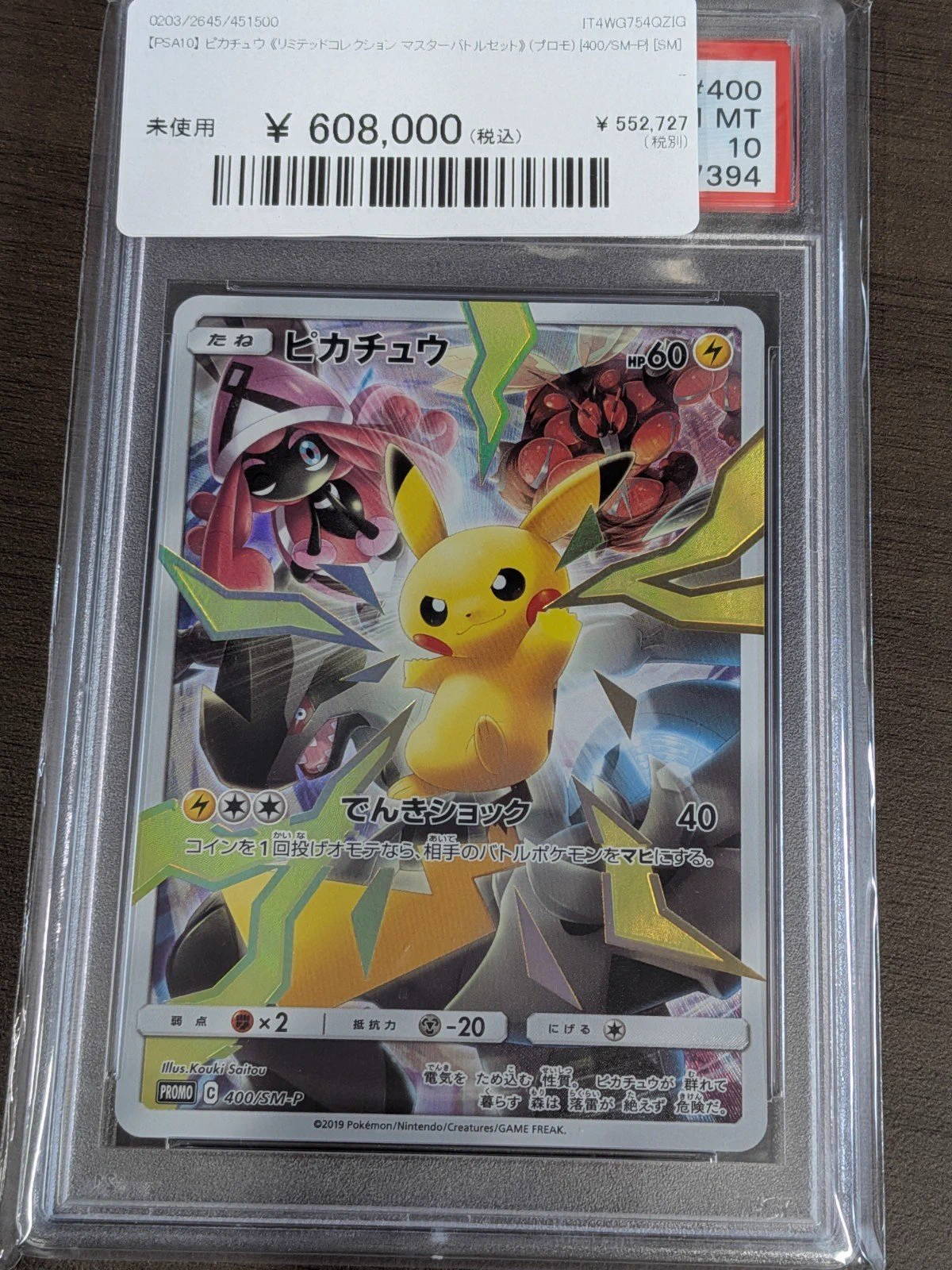 magi京都河原町店 on X: 