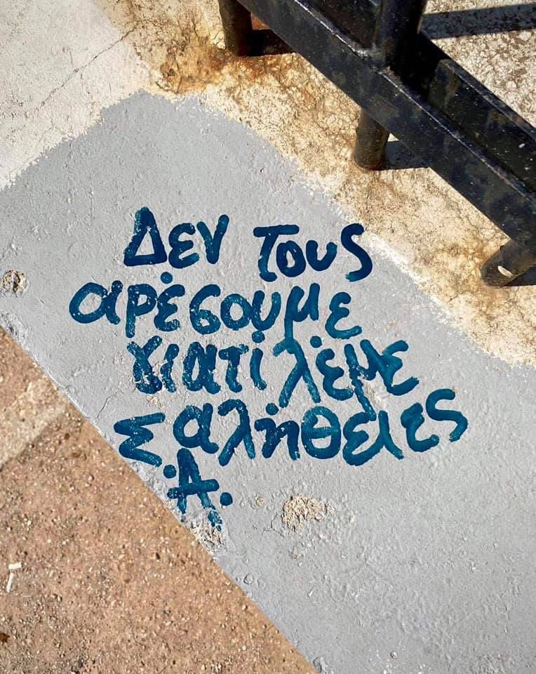 Elissavet Panagiotidou (@elissapana) on Twitter photo 