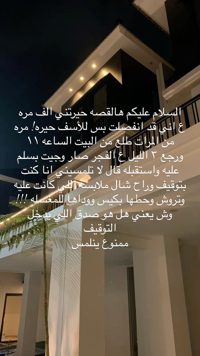 ᷂أثر tweet media