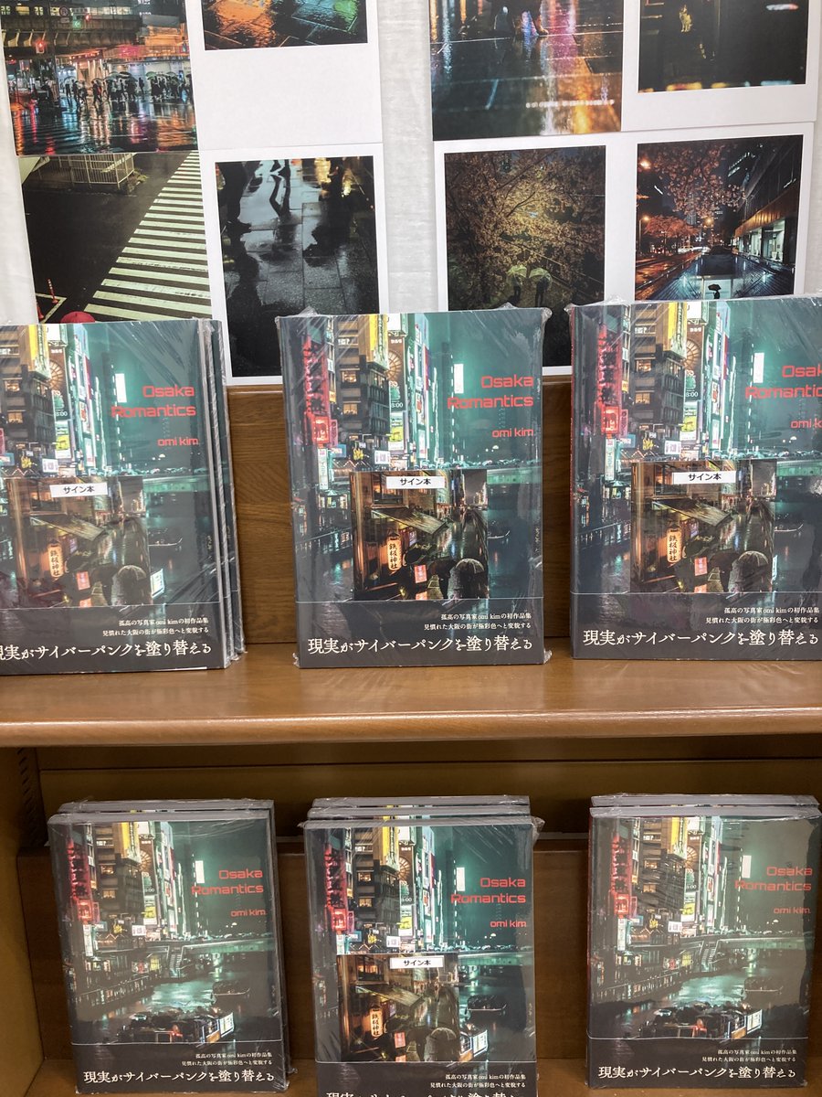 ジュンク堂書店難波店 tweet media