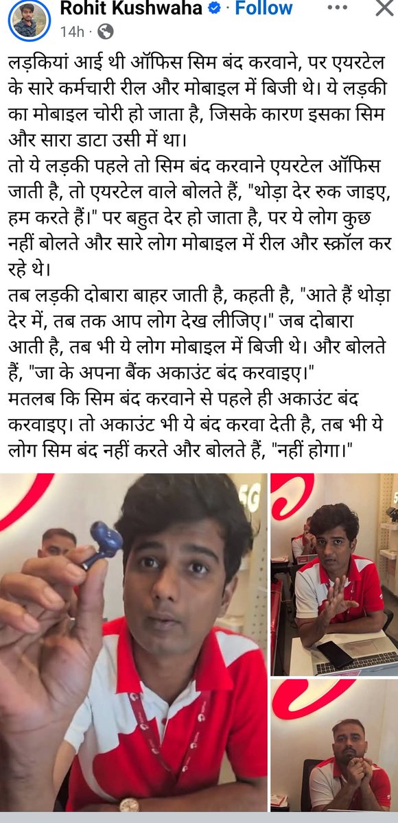 vipinkumar tweet media