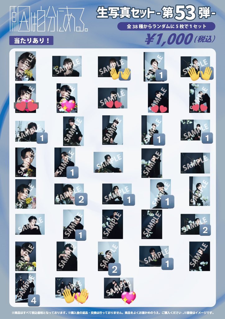 くろひかり tweet media