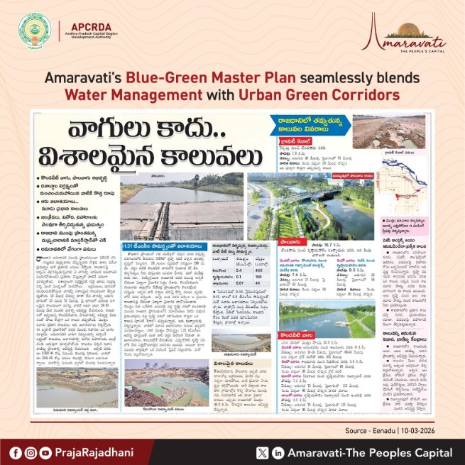 PrajaRajadhani's tweet image. ప్రజారాజధాని అమరావతిలో సమర్ధవంతంగా నీటి వనరుల నిర్వహణ!
రిజర్వాయర్లు, కాలువలు, హరిత మార్గాలతో పర్యాటకులను ఆకర్షించేలా రూపుదిద్దుకుంటున్న రాజధాని నగరం!
#Amaravati #SustainableInfrastructure #APCRDA #ADCL #AndhraPradesh
