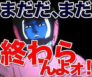 柏谷家長男mk弐 tweet media