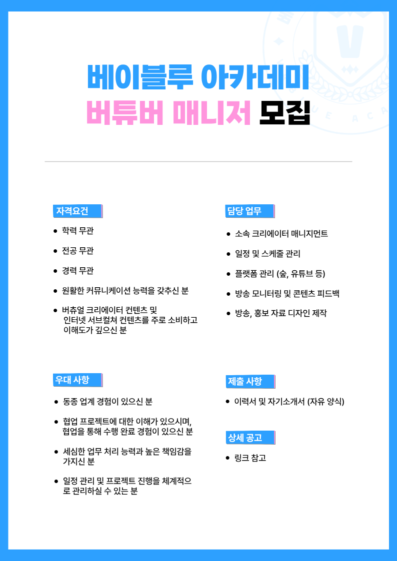 유령입니다 📝 tweet media