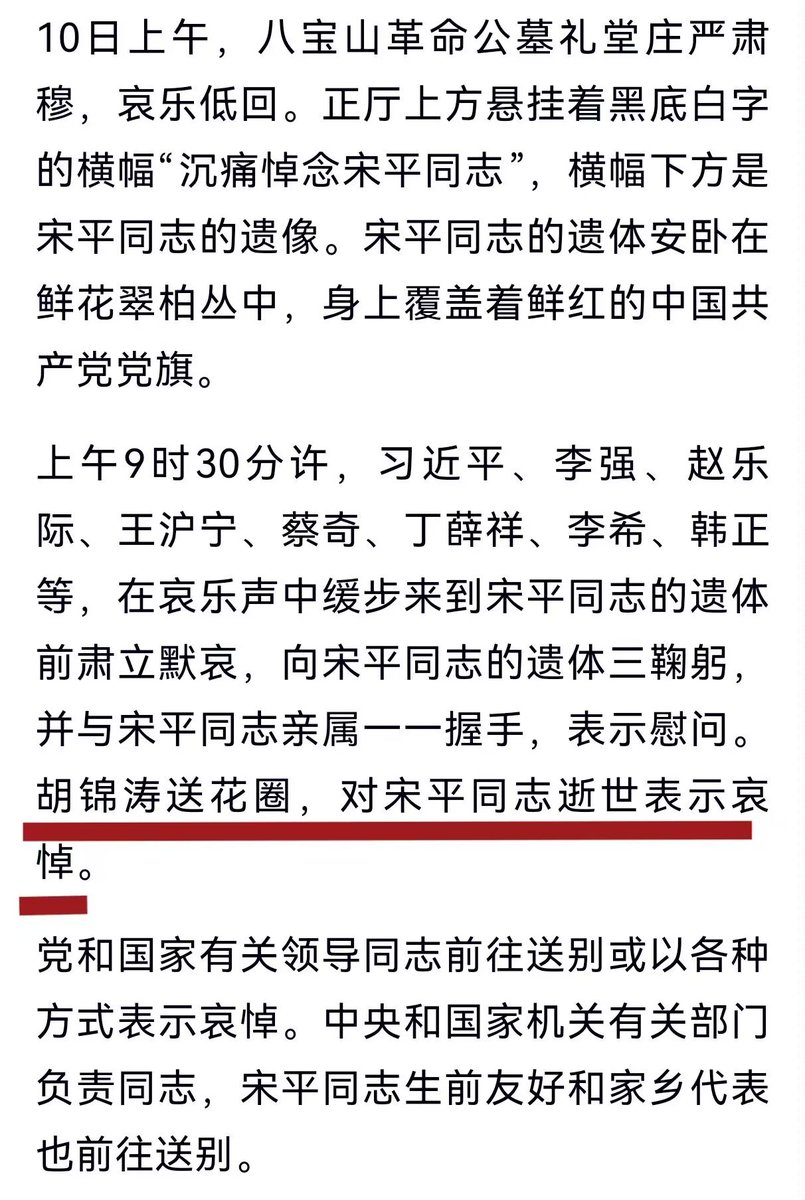 鍾馨溪 tweet media