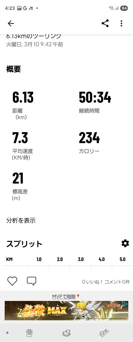 じゅん tweet media
