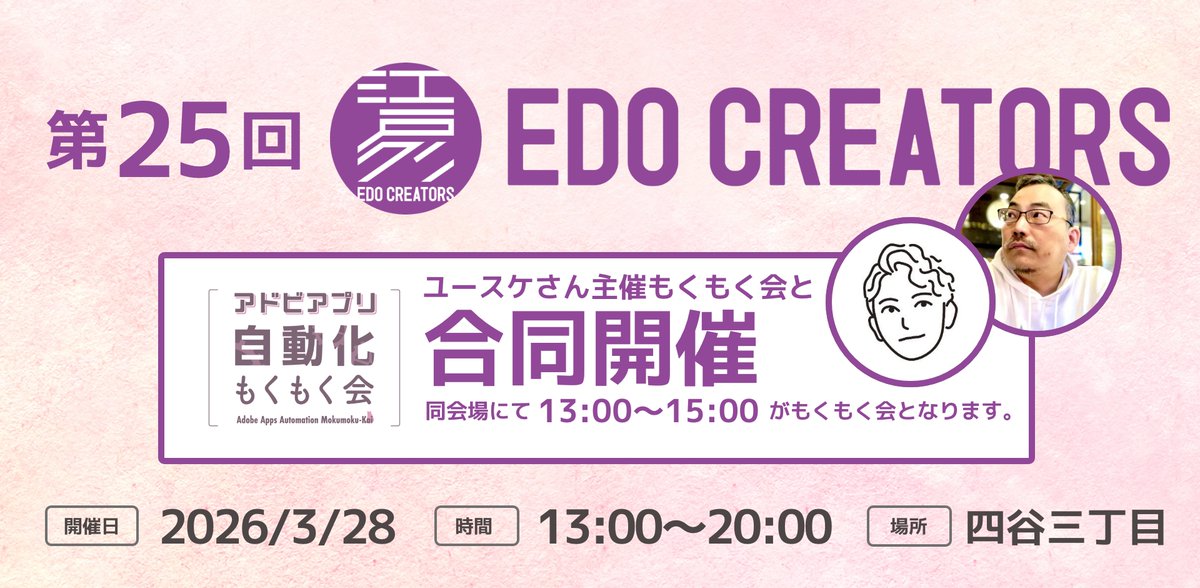 masa | D学 | and4C tweet media