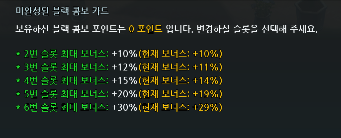 mingbng's tweet photo. 나진짜 블콤카 매일매일,하루도안빠지고햇는데,심지어골드까지썻는데이딴숫자에서 못벗어나서결국걍이렇게만듦 ㅡ올해의슬픈일ㅡ https://t.co/YpietkX2Ck