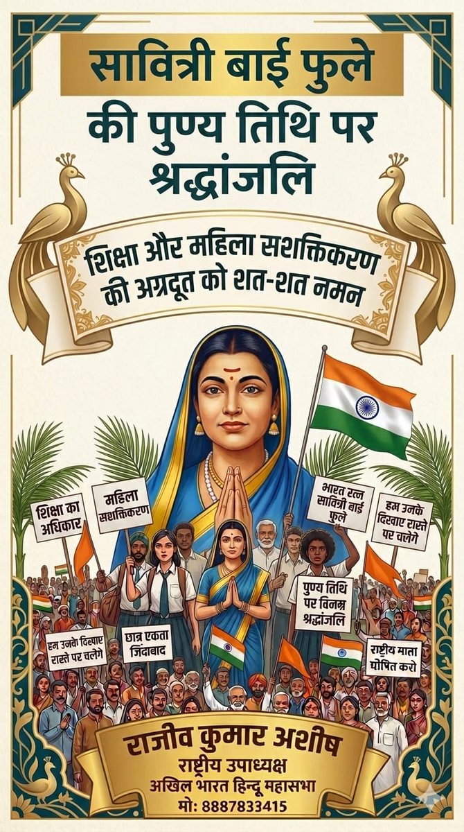 Rajeevkumarash1's tweet photo. https://t.co/DhDU7zaxJ0