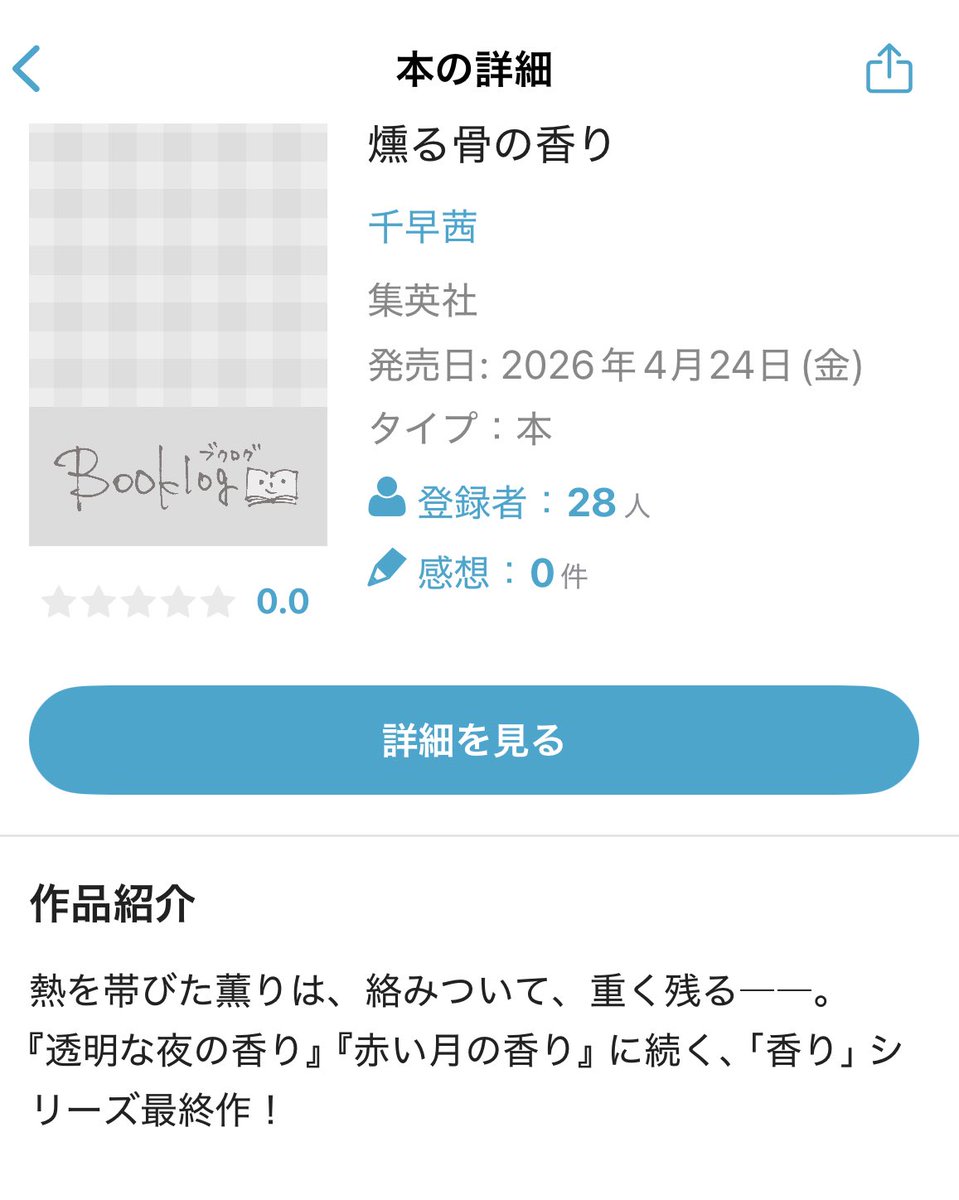 📚つきまる tweet media