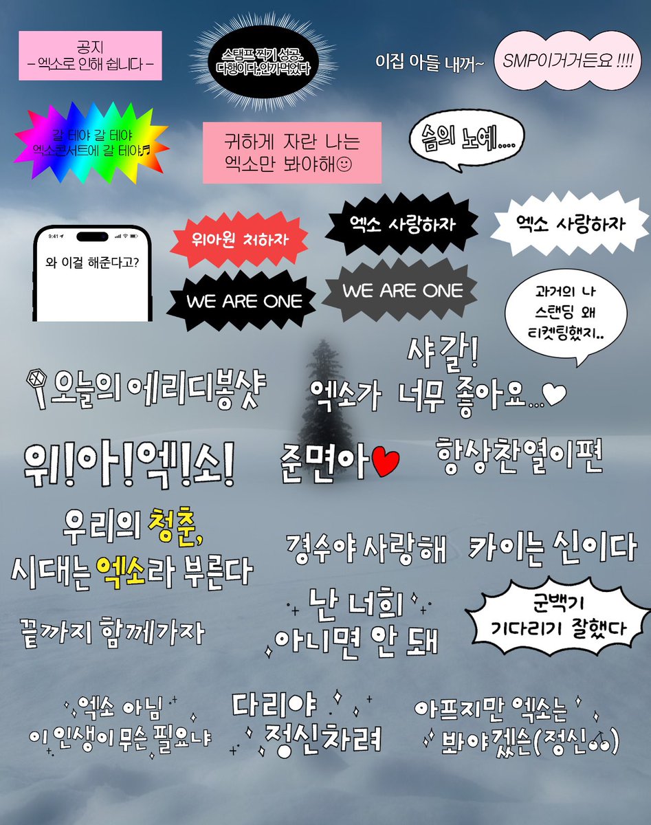 dalguseul's tweet photo. 🚀EXO 엑소 덕질 인스타 스토리 스티커 공유
🌎 ~4/10 04:08 까지 무료 공유
사용료는 #RT 와 마음..💛후기도..써주면 조켄네....🛸
2차 가공과 나눔 ❌ 
사용하시는 동안 행운 가득하시기를 🍀

🔗 :  https://t.co/CL2uIs1F5r https://t.co/u5TdthtARp