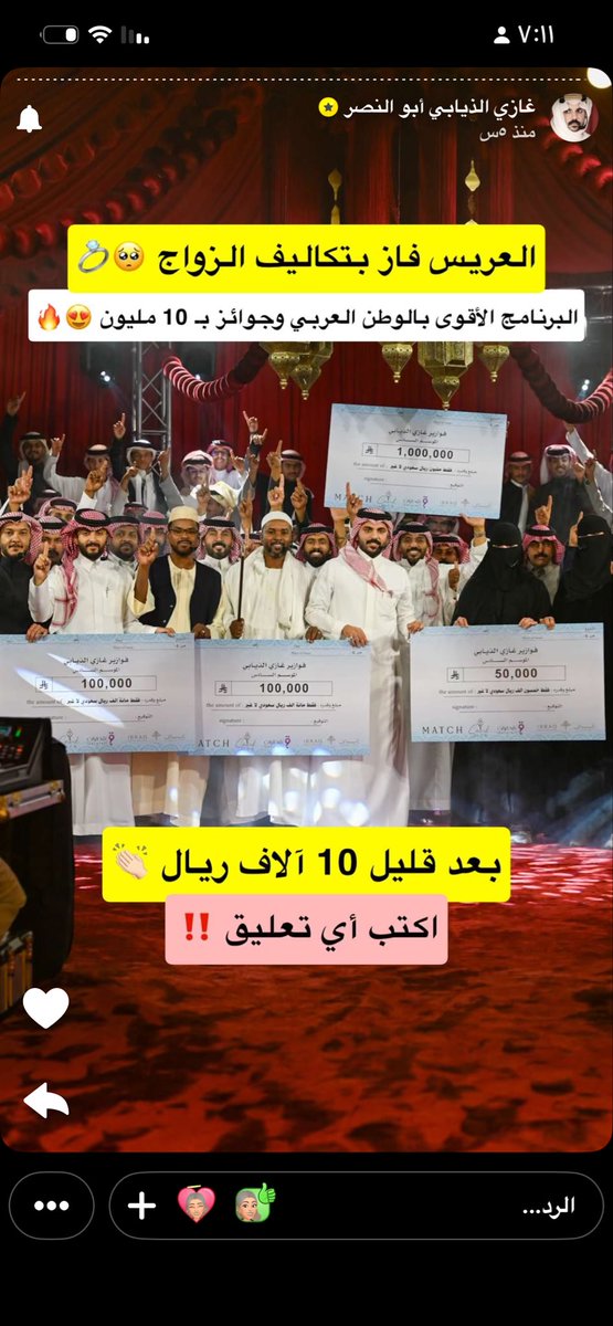 3beer8384's tweet photo. @gazzi_24 #ختام_غازي_الذيابي6 ربي لما انزلت الي من خير فقير https://t.co/KMzdQ1P8AT
