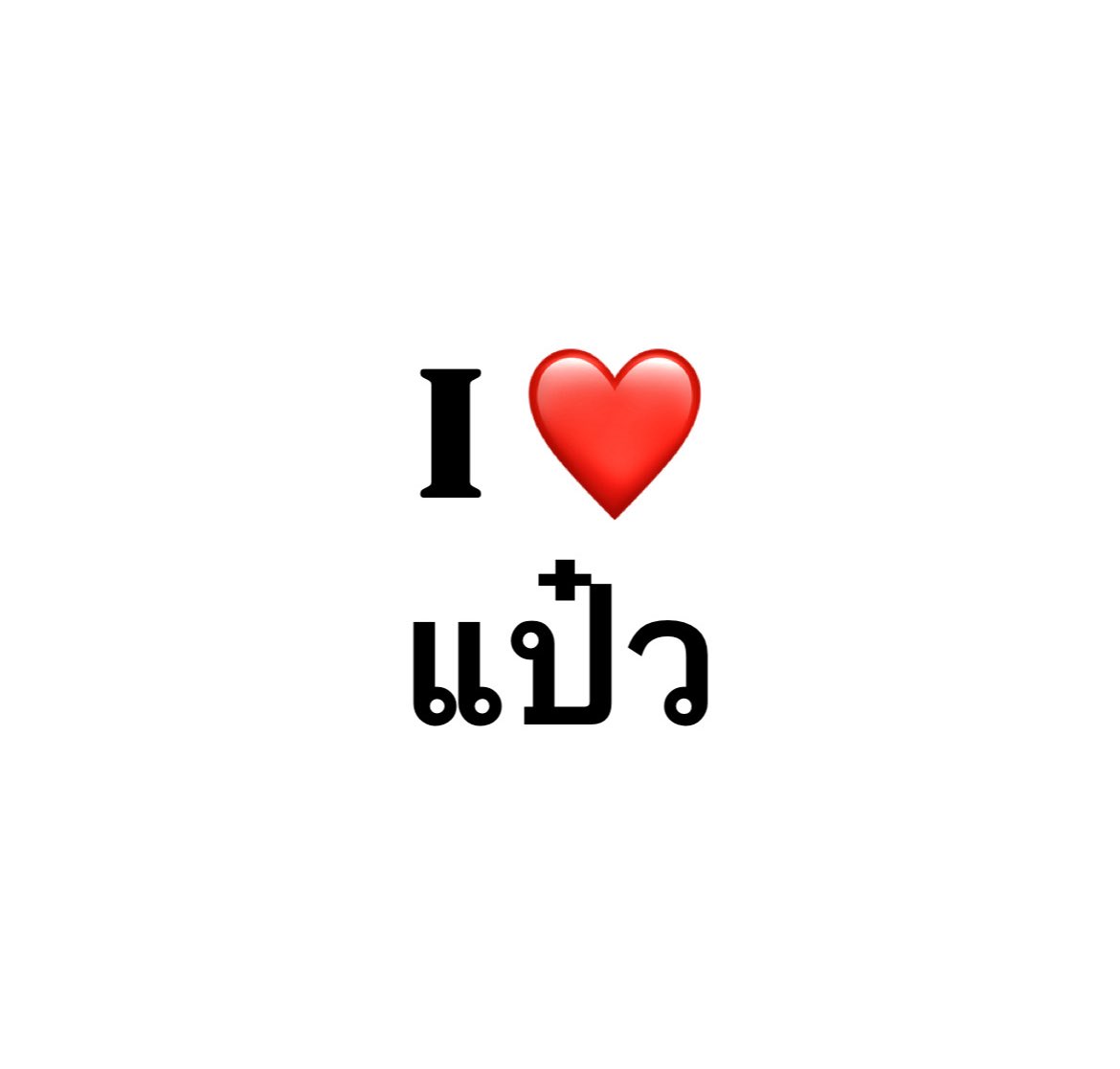 tytiie07's tweet photo. https://t.co/1j9b7JGrdd