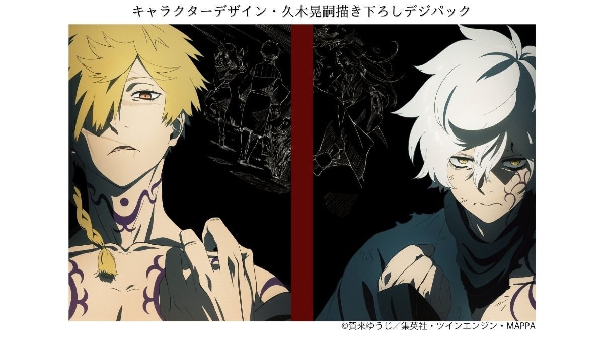 d*9様 地獄楽 日めくり カレンダ— ポスター 打ち上げ特典　3点セット 制作 TVアニメ『#地獄楽』第二期 Blu-ray＆DVD【上巻】各種絵柄 公開