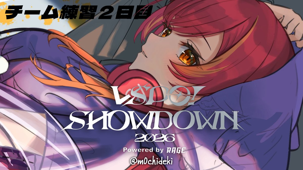 tsuna_nekota's tweet photo. １７：００～

１７時からコーチング　１８時からカスタム！

【League of Legends】#VSPO_SHOWDOWN_2026 公式練習初日！本番ザゲりたい【ぶいすぽ / 猫汰つな】 https://t.co/X8G5TdpAnc @YouTubeより https://t.co/oQq7i7uGIM