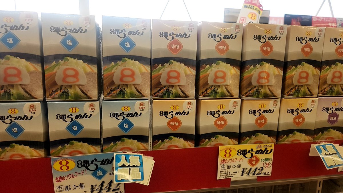 Drive_DQ10's tweet photo. 朝は富山で久しぶりの雪に埋もれましたw
からの能登半島から海を眺めつつ福井へ🚚 https://t.co/IFKXoZmR8z
