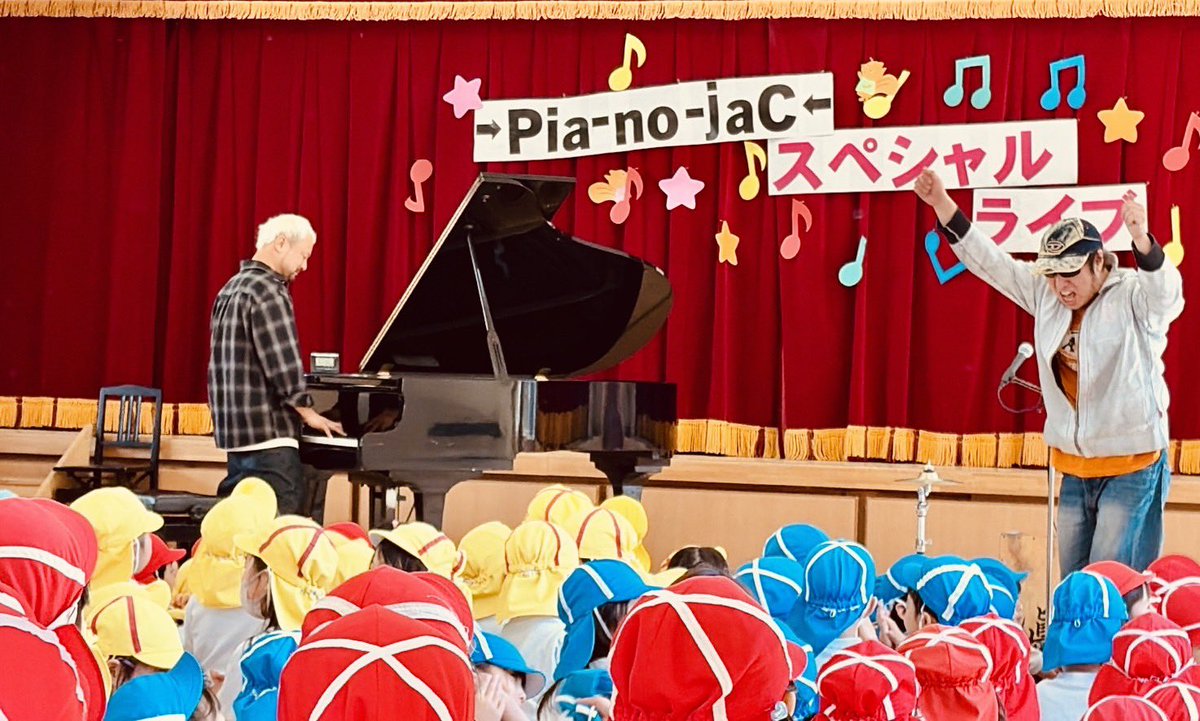 pj_pianojac's tweet photo. ピアノHAYATOが卒園した幼稚園でライブ！！
子どもたちのパワー、凄かった♫
大合唱も聴かせてくれてありがとう。
素敵な時間を過ごせました。 https://t.co/sphct56Sz2