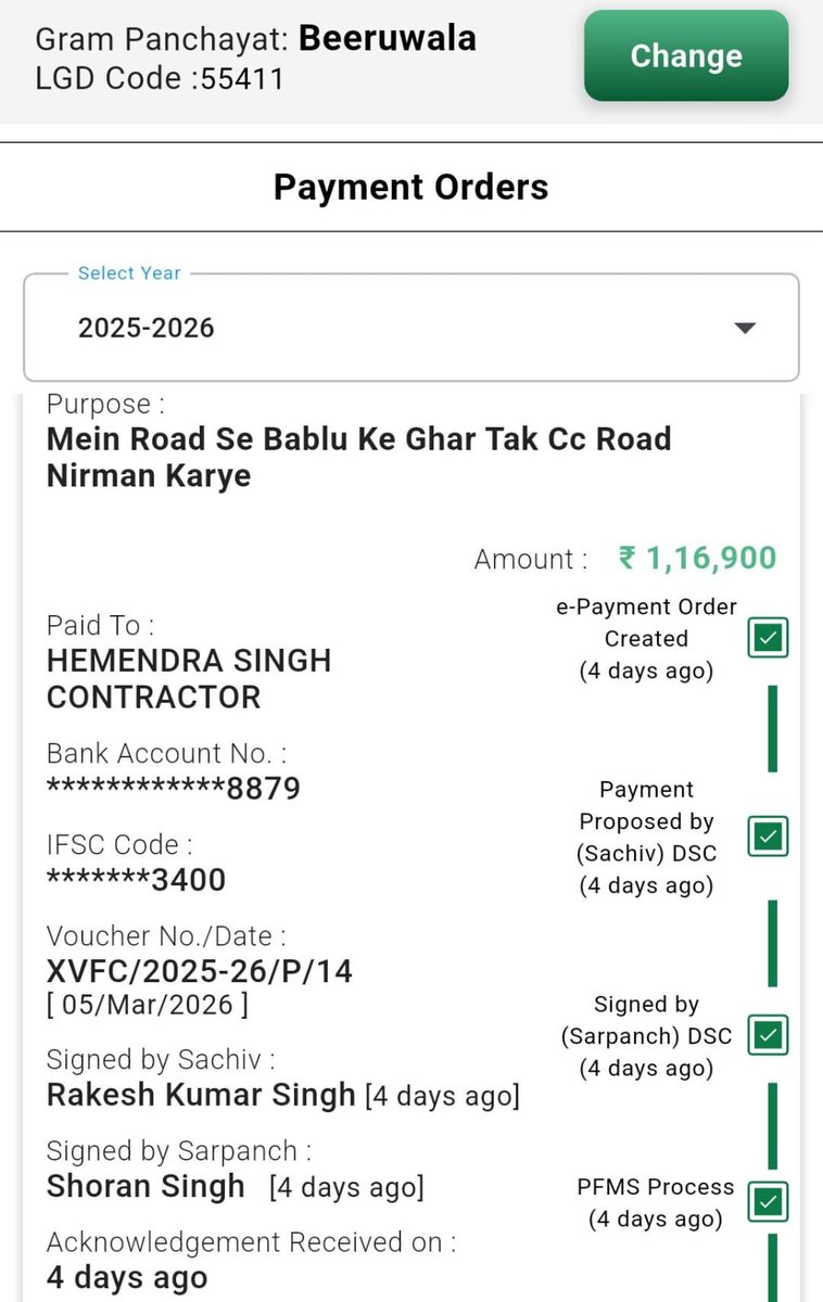 भ्रष्टाचार मुक्त ऊप्र-Reg-upgov /08599) tweet media