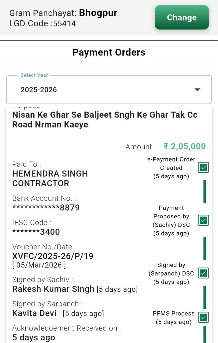 भ्रष्टाचार मुक्त ऊप्र-Reg-upgov /08599) tweet media