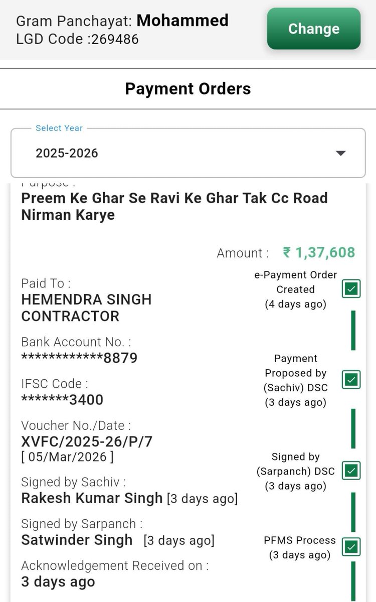 भ्रष्टाचार मुक्त ऊप्र-Reg-upgov /08599) tweet media